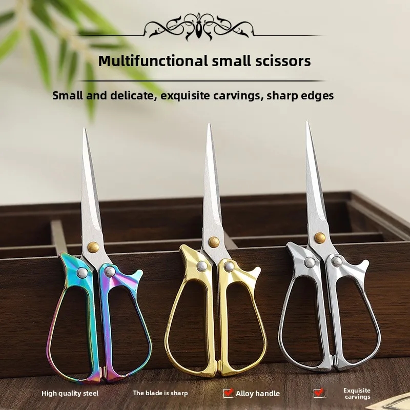 Vintage Stainless Steel Small Scissors Office Stationery Thread Cutting Paper Craft Wedding Household Student Shears