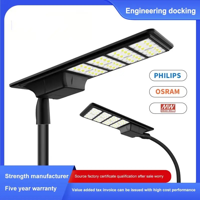 Factory Wholesale Integrated Solar Street Lamp Motion Sensor Outdoor Waterproof LED Light IP65 Rating for Road Application