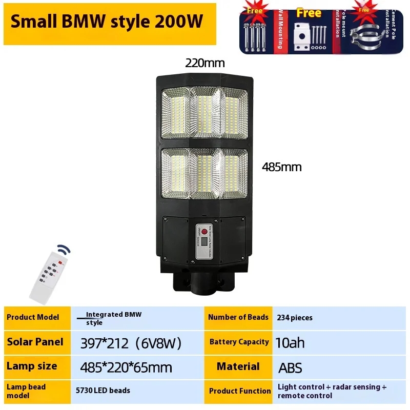 High Power LED Solar Street Light IP65 Integrated Outdoor Lighting for Roads Highways Gardens ABS Lamp Body DC ROHS Certified